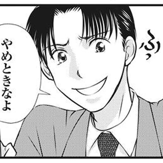 「子育てに向いてないよ」得意げに理由をまくし立てる夫。子どもが欲しい妻は思わずカッとなって／妻が別れを告げる時