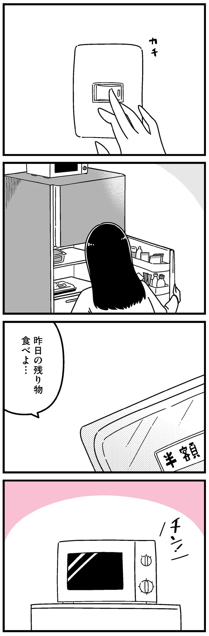 「あの時誘いにのらなければ」かつて若くて美しかった女子(31歳)の「変わり果てた姿」／人生もっとうまくやれたのに（画像54/226枚目）