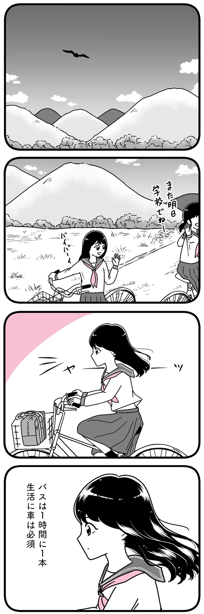 「あの時誘いにのらなければ」かつて若くて美しかった女子(31歳)の「変わり果てた姿」／人生もっとうまくやれたのに（画像57/226枚目）