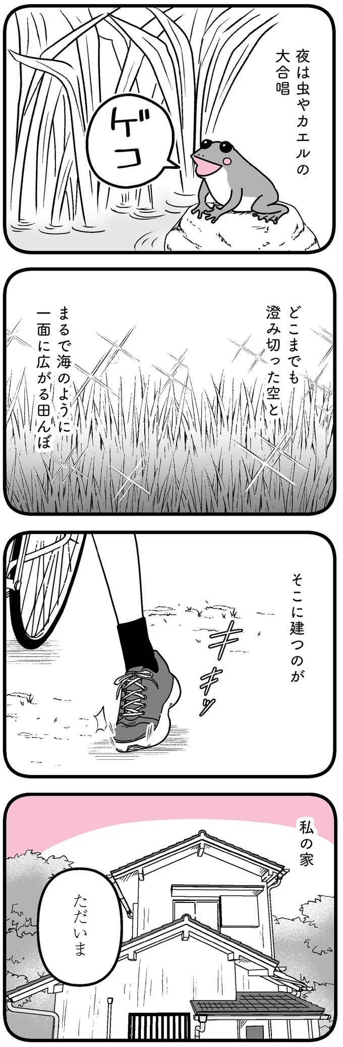 「あの時誘いにのらなければ」かつて若くて美しかった女子(31歳)の「変わり果てた姿」／人生もっとうまくやれたのに（画像58/226枚目）