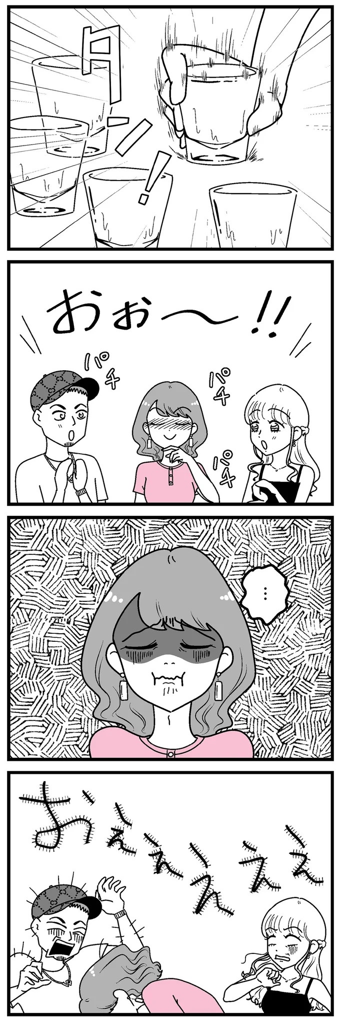 「あの時誘いにのらなければ」かつて若くて美しかった女子(31歳)の「変わり果てた姿」／人生もっとうまくやれたのに（画像192/226枚目）