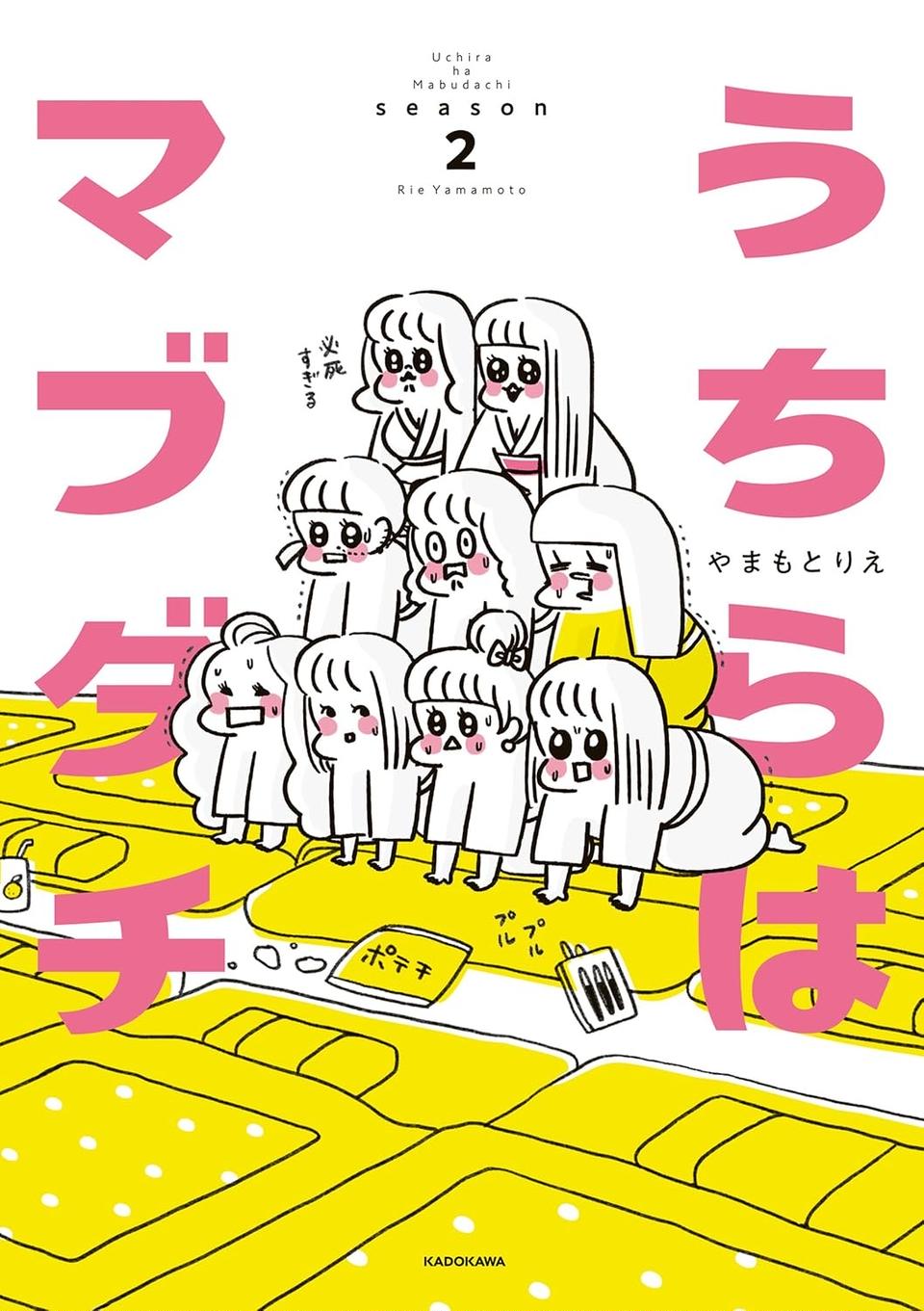 20代で考えた老後。「おばあちゃんになったらみんなで...」／うちらはマブダチ2（画像7/7枚目）