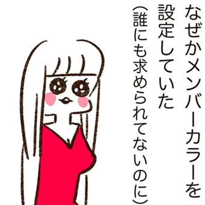 「どこでも眠れる」にもほどがある友人。一緒にヨガ教室に行ったら...嘘でしょ？／うちらはマブダチ2