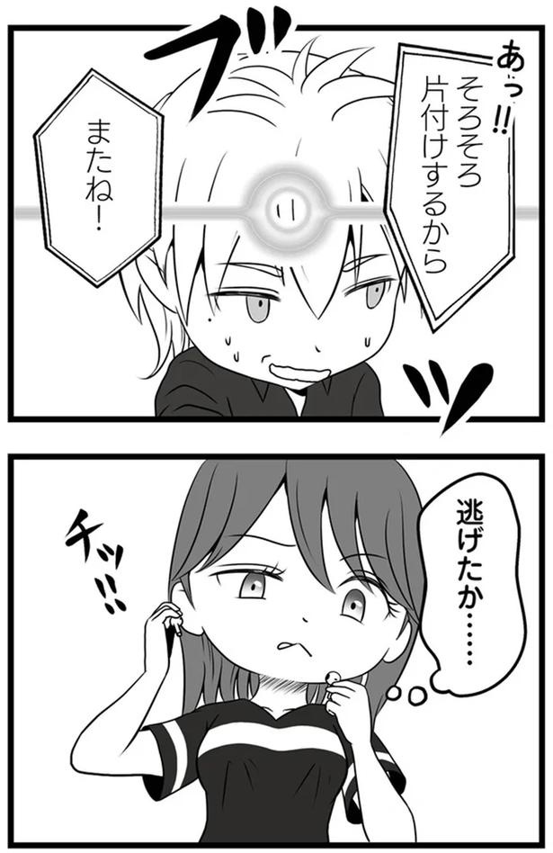 1年半前、妻子を捨てて失踪した夫。ネットで見つけた今の姿が…嘘でしょ？／失踪した不倫夫がホストに転職してた（画像83/143枚目）