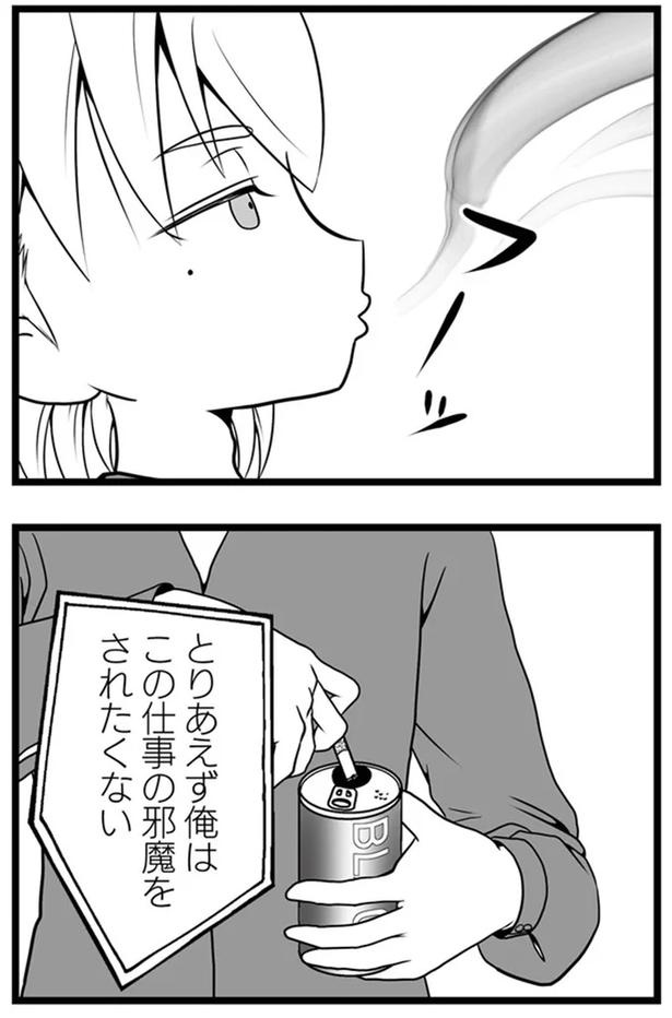 1年半前、妻子を捨てて失踪した夫。ネットで見つけた今の姿が…嘘でしょ？／失踪した不倫夫がホストに転職してた（画像97/143枚目）