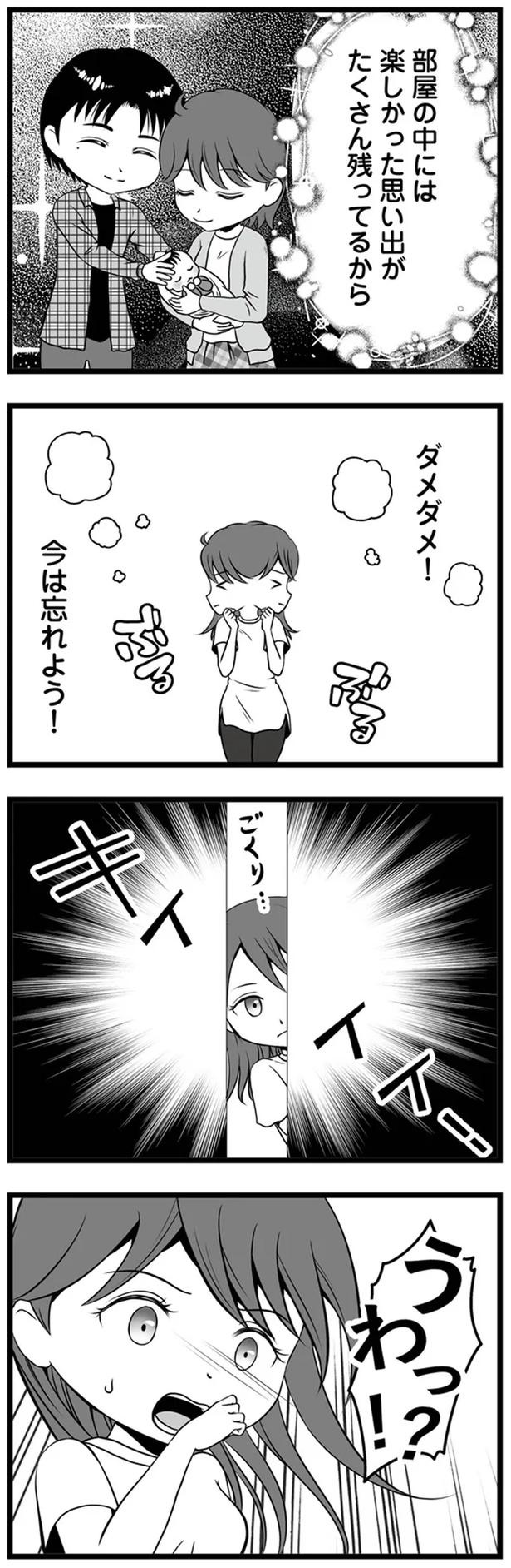 1年半前、妻子を捨てて失踪した夫。ネットで見つけた今の姿が…嘘でしょ？／失踪した不倫夫がホストに転職してた（画像108/143枚目）