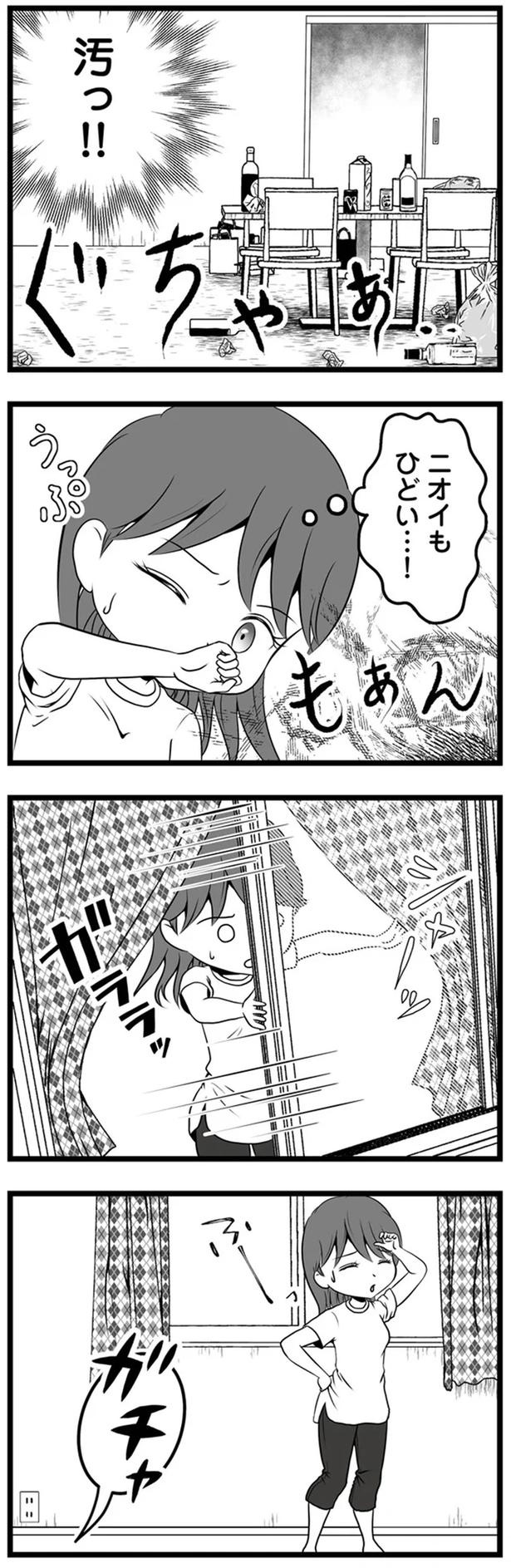 1年半前、妻子を捨てて失踪した夫。ネットで見つけた今の姿が…嘘でしょ？／失踪した不倫夫がホストに転職してた（画像109/143枚目）