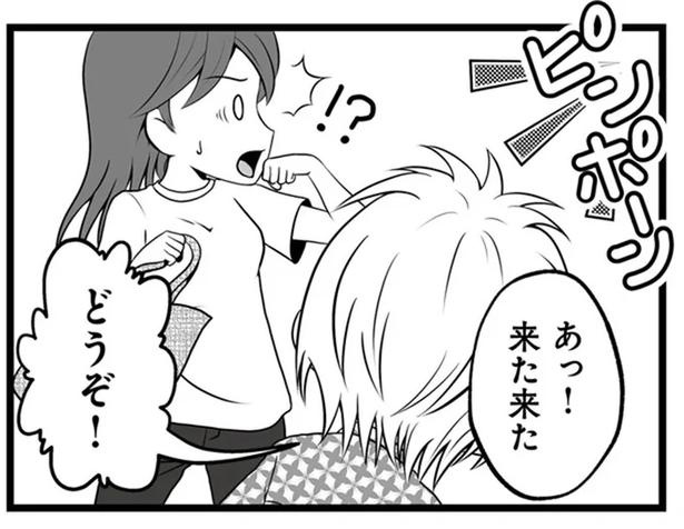 1年半前、妻子を捨てて失踪した夫。ネットで見つけた今の姿が…嘘でしょ？／失踪した不倫夫がホストに転職してた（画像123/143枚目）