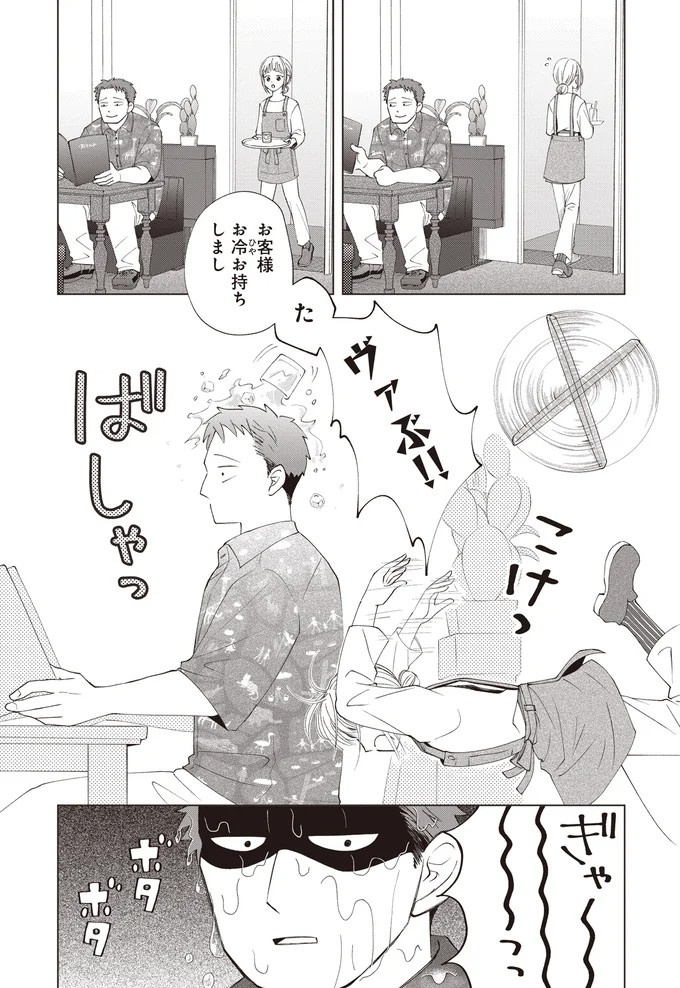 ゴツめ男子だけど総柄の生地と裁縫が大好き！ そんな俺の日々の楽しみは／ガラノノガラ 上（画像9/91枚目）