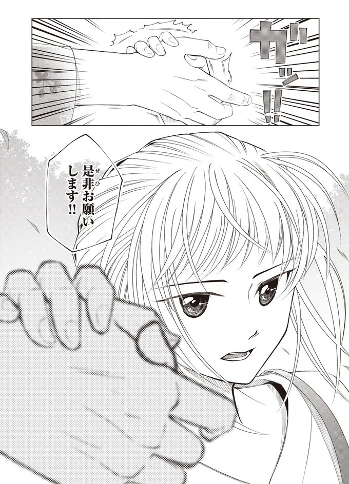 ゴツめ男子だけど総柄の生地と裁縫が大好き！ そんな俺の日々の楽しみは／ガラノノガラ 上（画像49/91枚目）