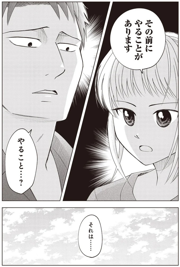 ゴツめ男子だけど総柄の生地と裁縫が大好き！ そんな俺の日々の楽しみは／ガラノノガラ 上（画像87/91枚目）