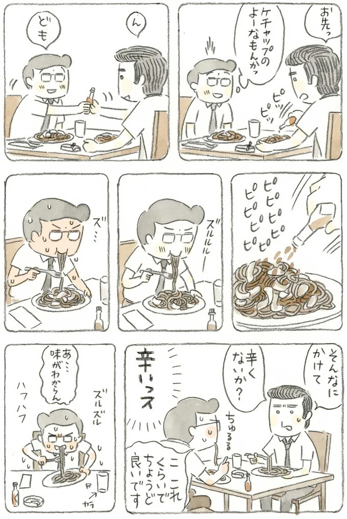 「これを食べると思い出すのぉ」新米教師時代のじいちゃんとナポリタン／ねことじいちゃん4（画像8/12枚目）