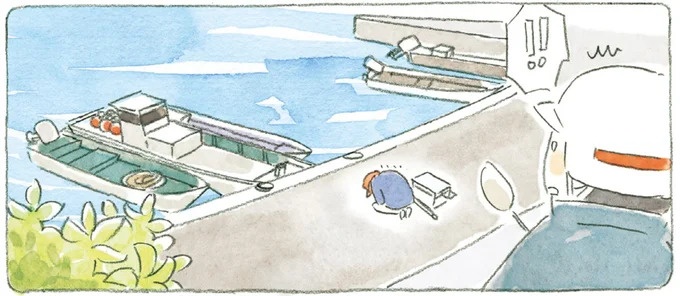 西の入江で人が倒れてる！ よく知るじいちゃんのピンチに駆けつける島民たち／ねことじいちゃん5