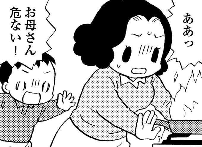 「母の異変」にいち早く気付いたのは父。経理の母が、会社を辞めさせられた理由は／48歳で認知症になった母