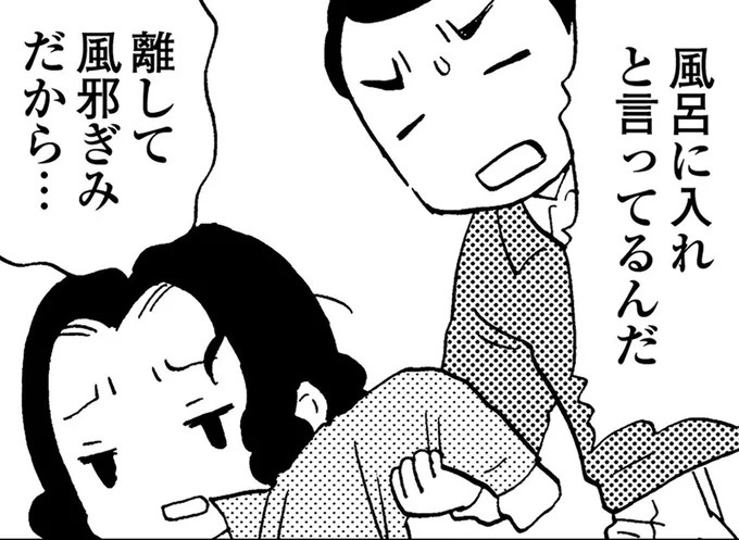 48歳で若年性認知症になった母。きれいだった母が風呂にも入らず、日に日に汚れていき／48歳で認知症になった母