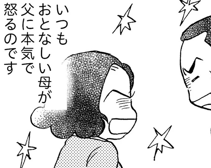 「人をバカにして！」48歳の母はアルツハイマーの診断を受け入れられなくて／48歳で認知症になった母