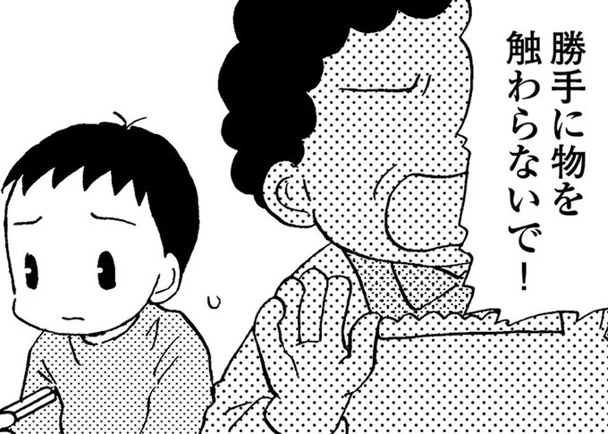 認知症の母と叔母の家に引越し。他人の家にいるストレスで、母の病状はさらに進行して／48歳で認知症になった母