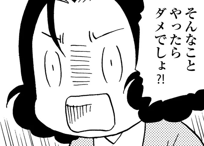 ストレスのせい？ 前の家に行ってしまう認知症の母…迎えに行くのが中学生息子の日課に／48歳で認知症になった母