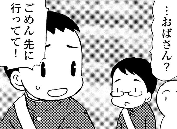 汚れた服で登校する僕を追ってくる「認知症の母」。逃げ出したいのに兄も姉も助けてくれない／48歳で認知症になった母