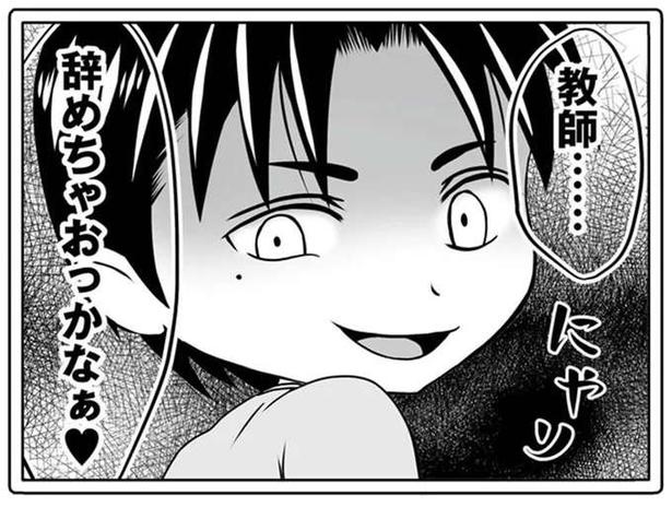 「俺の収入がゼロになったら養育費は免除だよな？」不倫した挙句、離婚条件で脅す夫に…はあ？／失踪した不倫夫がホストに転職してた