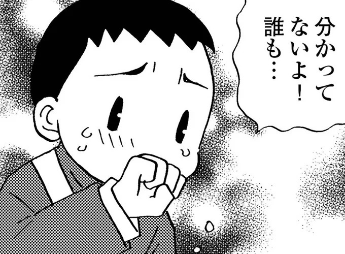 母の部屋から漂う異臭。トイレの失敗を繰り返し、汚れた下着を隠すように／48歳で認知症になった母