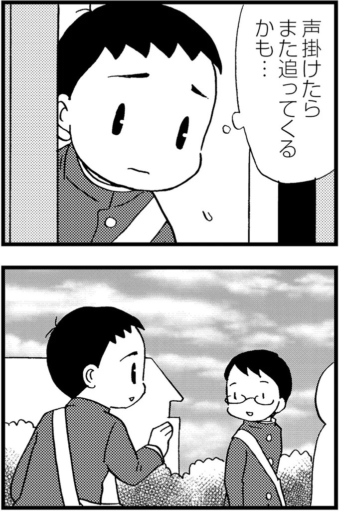 母の部屋から漂う異臭。トイレの失敗を繰り返し、汚れた下着を隠すように／48歳で認知症になった母（画像7/24枚目）