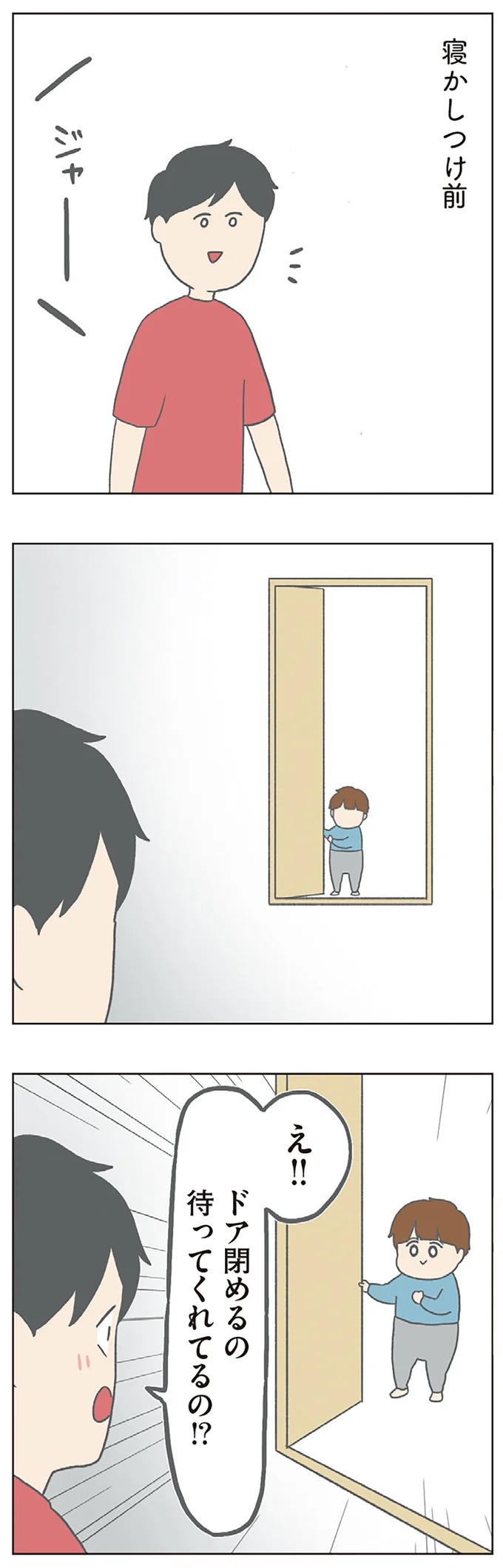 長男は「三度の飯より飯が好き」…？ 愉快痛快な日々を送る一家のハッピーライフ／チリもつもれば福となる（画像33/371枚目）