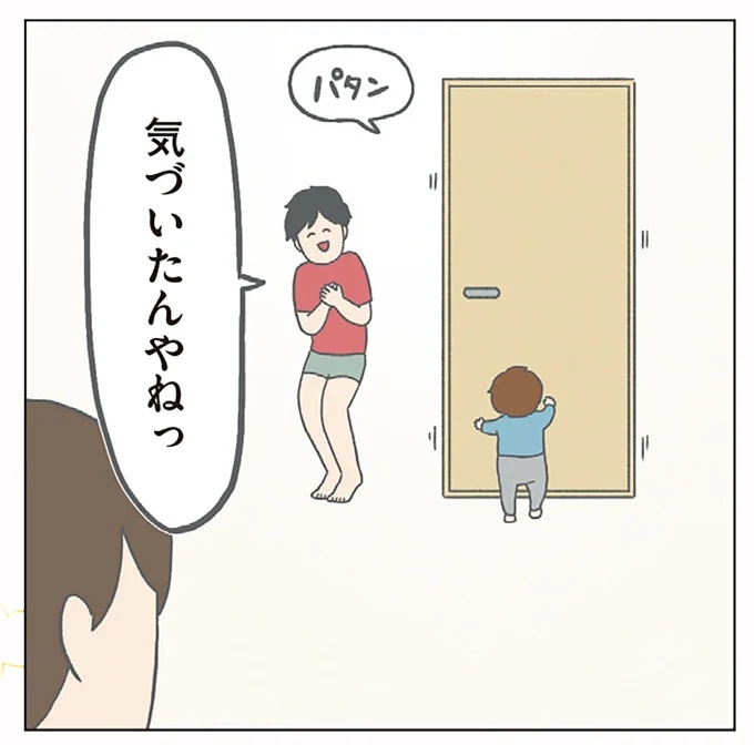 長男は「三度の飯より飯が好き」…？ 愉快痛快な日々を送る一家のハッピーライフ／チリもつもれば福となる（画像37/371枚目）