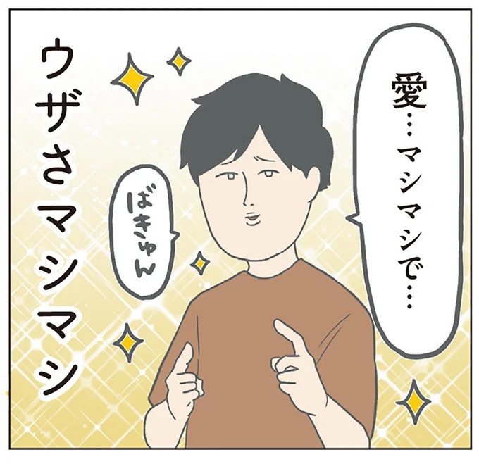 長男は「三度の飯より飯が好き」…？ 愉快痛快な日々を送る一家のハッピーライフ／チリもつもれば福となる（画像43/371枚目）