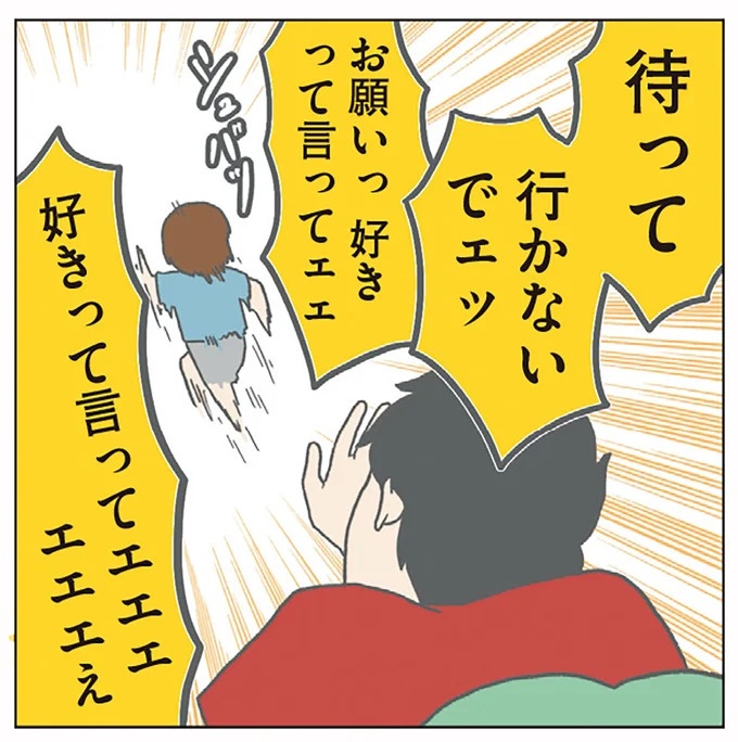 長男は「三度の飯より飯が好き」…？ 愉快痛快な日々を送る一家のハッピーライフ／チリもつもれば福となる（画像49/371枚目）