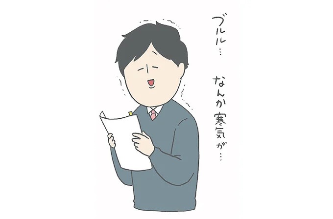 長男は「三度の飯より飯が好き」…？ 愉快痛快な日々を送る一家のハッピーライフ／チリもつもれば福となる（画像69/371枚目）