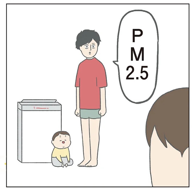 長男は「三度の飯より飯が好き」…？ 愉快痛快な日々を送る一家のハッピーライフ／チリもつもれば福となる（画像74/371枚目）