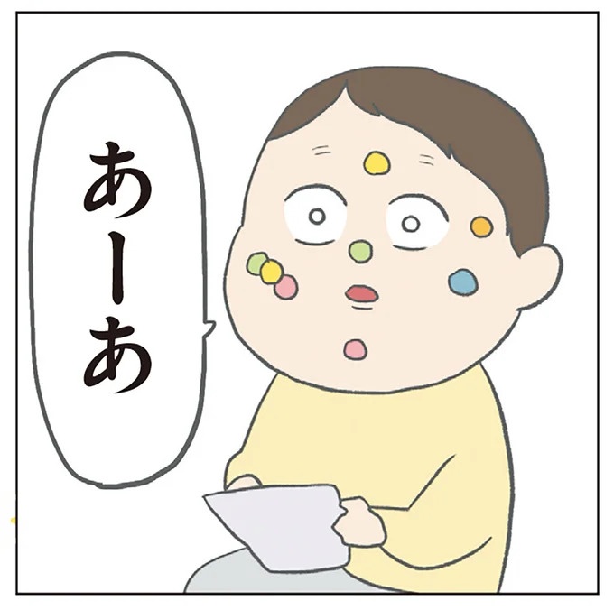 長男は「三度の飯より飯が好き」…？ 愉快痛快な日々を送る一家のハッピーライフ／チリもつもれば福となる（画像84/371枚目）