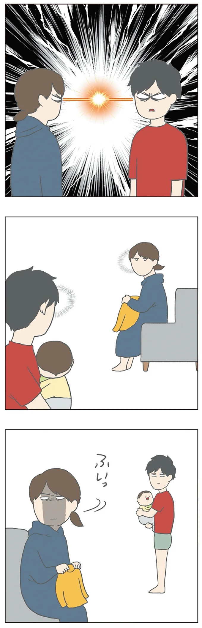 長男は「三度の飯より飯が好き」…？ 愉快痛快な日々を送る一家のハッピーライフ／チリもつもれば福となる（画像93/371枚目）