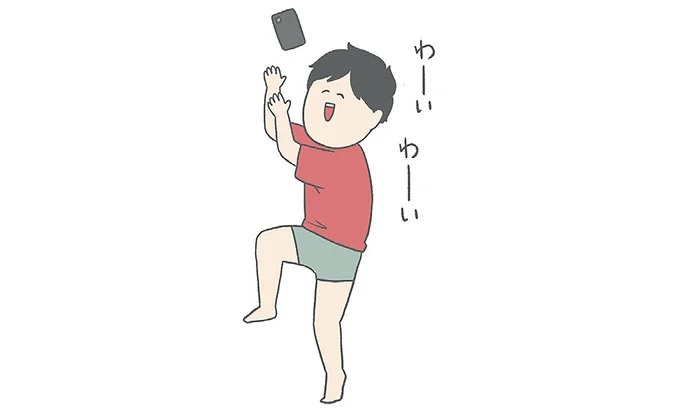 長男は「三度の飯より飯が好き」…？ 愉快痛快な日々を送る一家のハッピーライフ／チリもつもれば福となる（画像104/371枚目）
