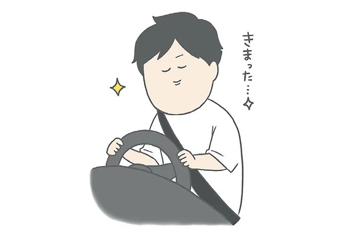 長男は「三度の飯より飯が好き」…？ 愉快痛快な日々を送る一家のハッピーライフ／チリもつもれば福となる（画像111/371枚目）
