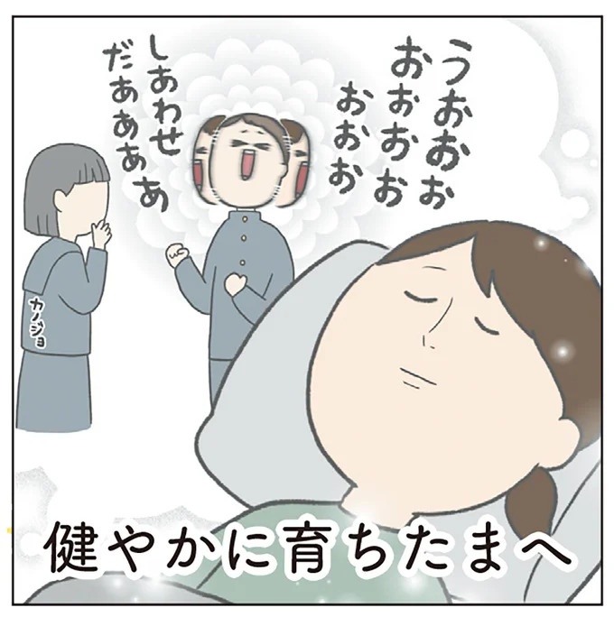 長男は「三度の飯より飯が好き」…？ 愉快痛快な日々を送る一家のハッピーライフ／チリもつもれば福となる（画像116/371枚目）