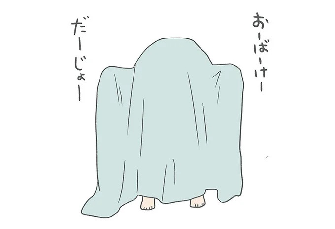 長男は「三度の飯より飯が好き」…？ 愉快痛快な日々を送る一家のハッピーライフ／チリもつもれば福となる（画像129/371枚目）
