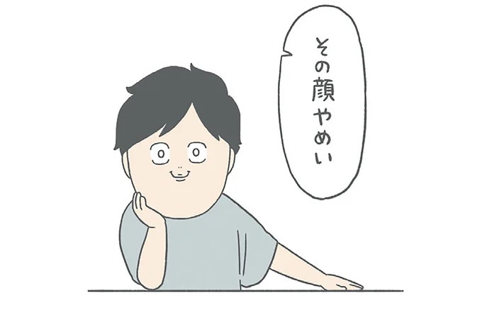 長男は「三度の飯より飯が好き」…？ 愉快痛快な日々を送る一家のハッピーライフ／チリもつもれば福となる（画像136/371枚目）