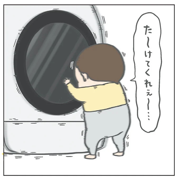 長男は「三度の飯より飯が好き」…？ 愉快痛快な日々を送る一家のハッピーライフ／チリもつもれば福となる（画像153/371枚目）