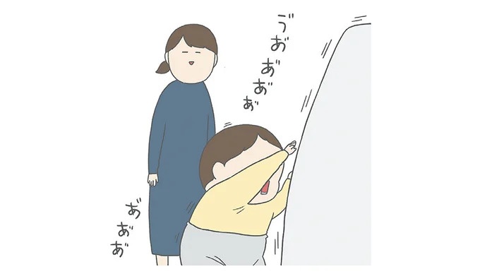 長男は「三度の飯より飯が好き」…？ 愉快痛快な日々を送る一家のハッピーライフ／チリもつもれば福となる（画像154/371枚目）