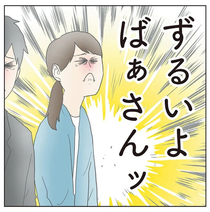 長男は「三度の飯より飯が好き」…？ 愉快痛快な日々を送る一家のハッピーライフ／チリもつもれば福となる（画像184/371枚目）