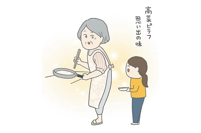 長男は「三度の飯より飯が好き」…？ 愉快痛快な日々を送る一家のハッピーライフ／チリもつもれば福となる（画像186/371枚目）