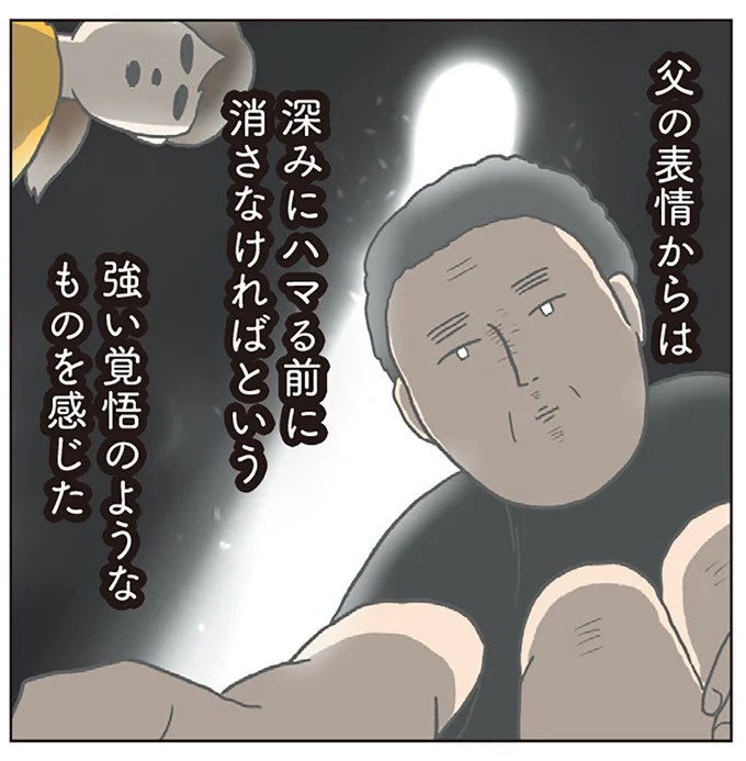 長男は「三度の飯より飯が好き」…？ 愉快痛快な日々を送る一家のハッピーライフ／チリもつもれば福となる（画像209/371枚目）