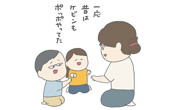 長男は「三度の飯より飯が好き」…？ 愉快痛快な日々を送る一家のハッピーライフ／チリもつもれば福となる（画像216/371枚目）