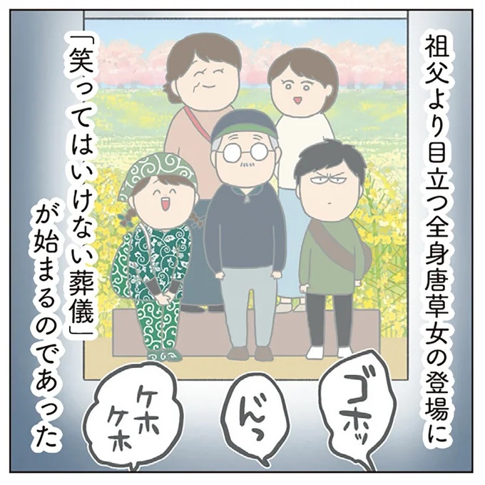 長男は「三度の飯より飯が好き」…？ 愉快痛快な日々を送る一家のハッピーライフ／チリもつもれば福となる（画像221/371枚目）