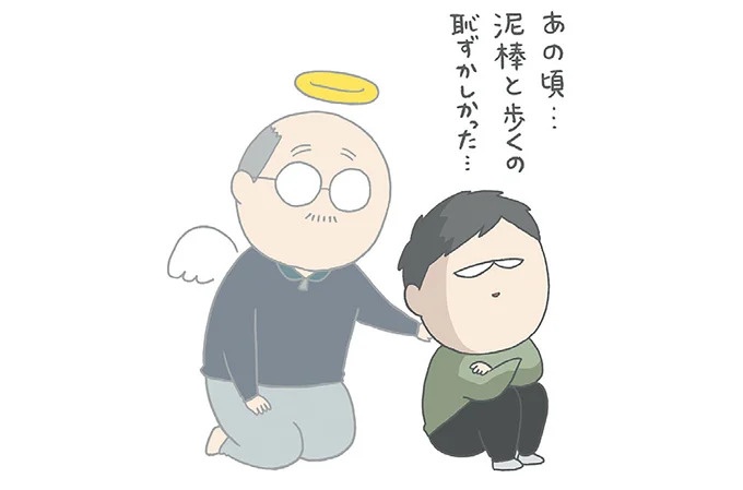 長男は「三度の飯より飯が好き」…？ 愉快痛快な日々を送る一家のハッピーライフ／チリもつもれば福となる（画像222/371枚目）