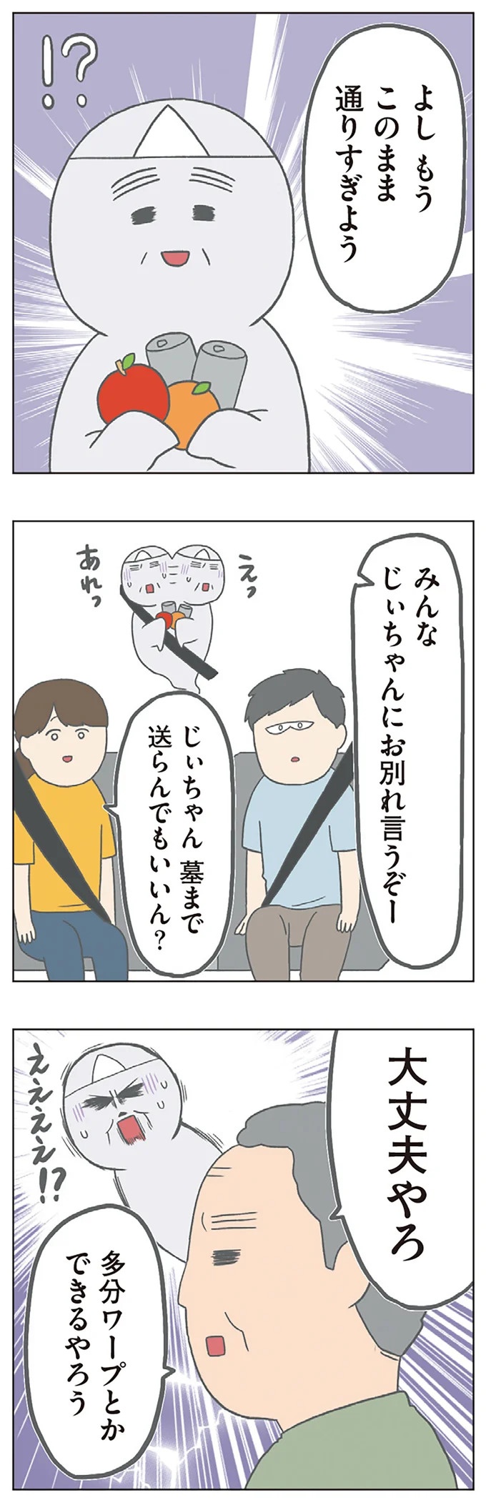 長男は「三度の飯より飯が好き」…？ 愉快痛快な日々を送る一家のハッピーライフ／チリもつもれば福となる（画像226/371枚目）
