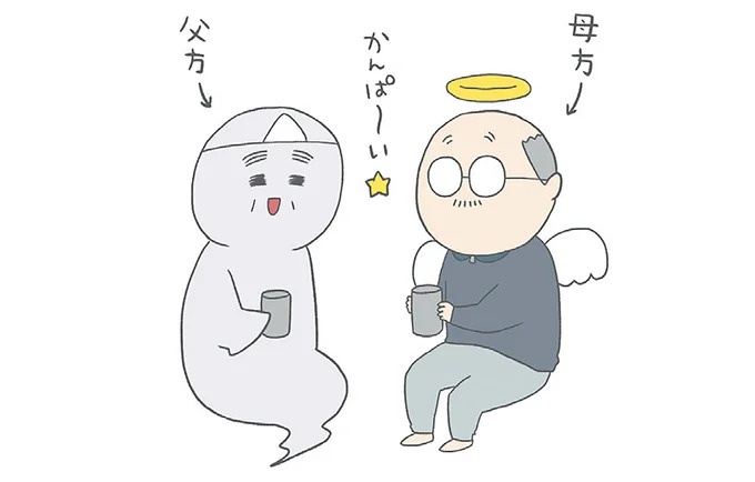 長男は「三度の飯より飯が好き」…？ 愉快痛快な日々を送る一家のハッピーライフ／チリもつもれば福となる（画像228/371枚目）