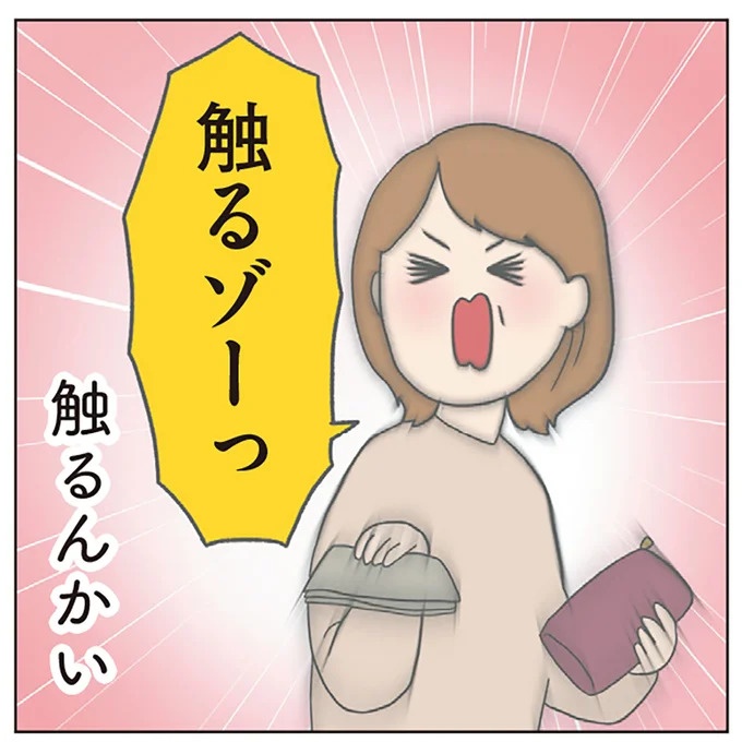 長男は「三度の飯より飯が好き」…？ 愉快痛快な日々を送る一家のハッピーライフ／チリもつもれば福となる（画像238/371枚目）